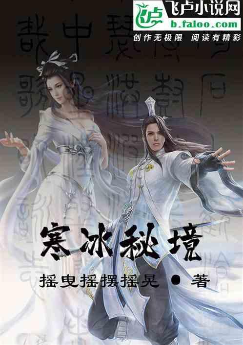 成绩差的为什么总嫉妒成绩好的，想尽办法来伤害她？游戏画面