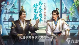 战国无双4-2