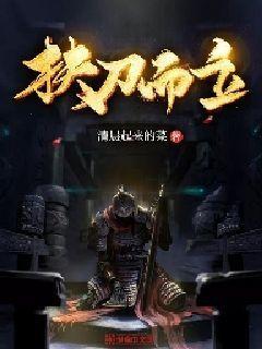 逃离受损的城堡