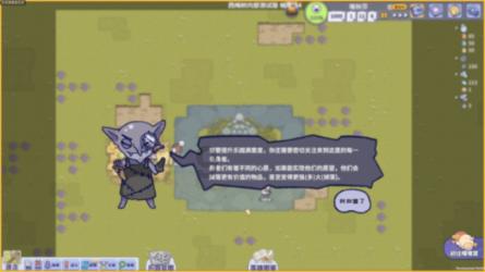 邪恶怪物群