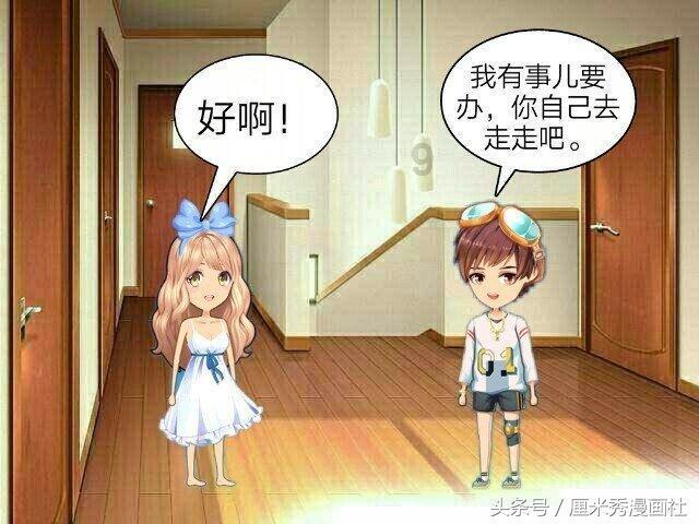 古墓丽影9