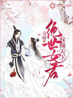 除鬼师