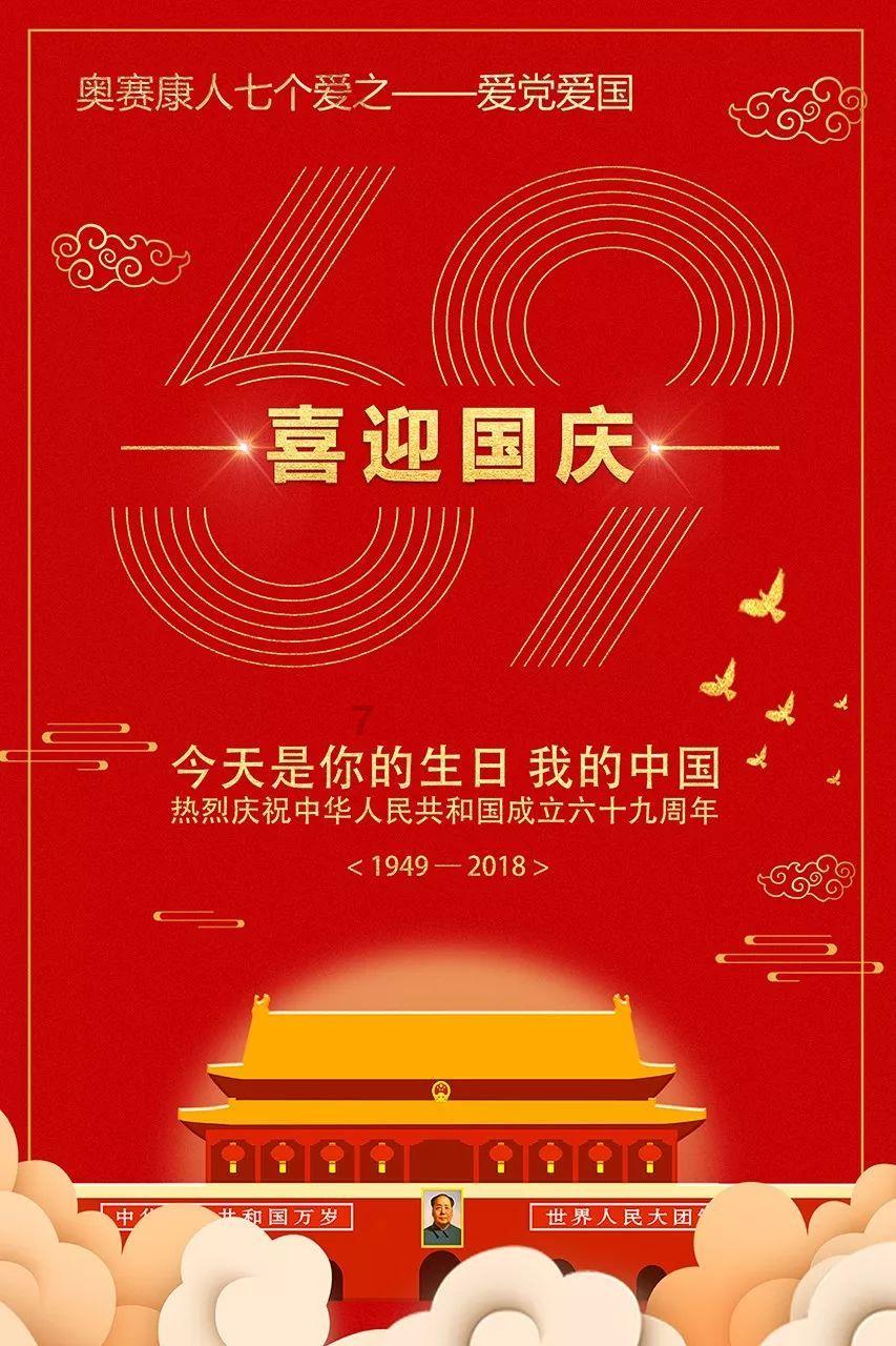 部落冲突：皇室战争